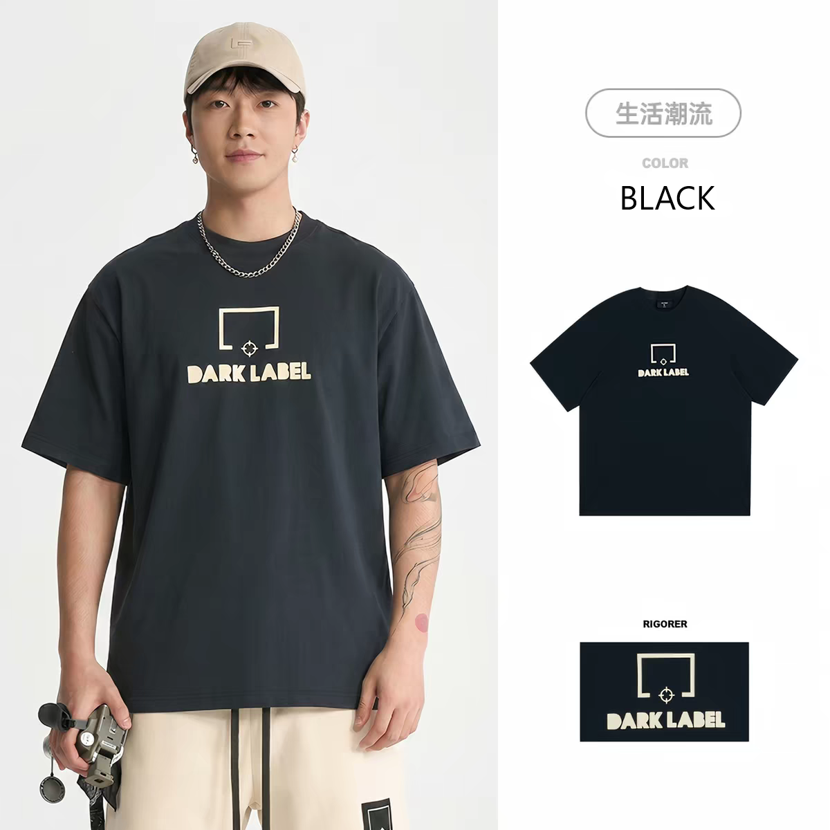 Rigorer Black Label Cotton T-Shirt (Oversized)