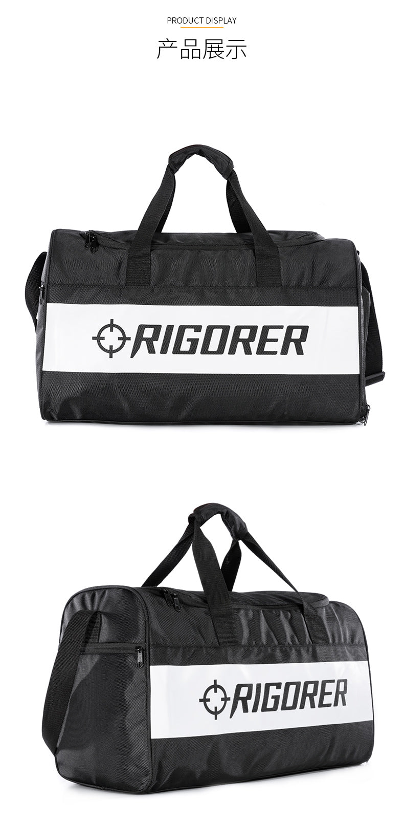 Rigorer Duffle Bag [Z119240102]